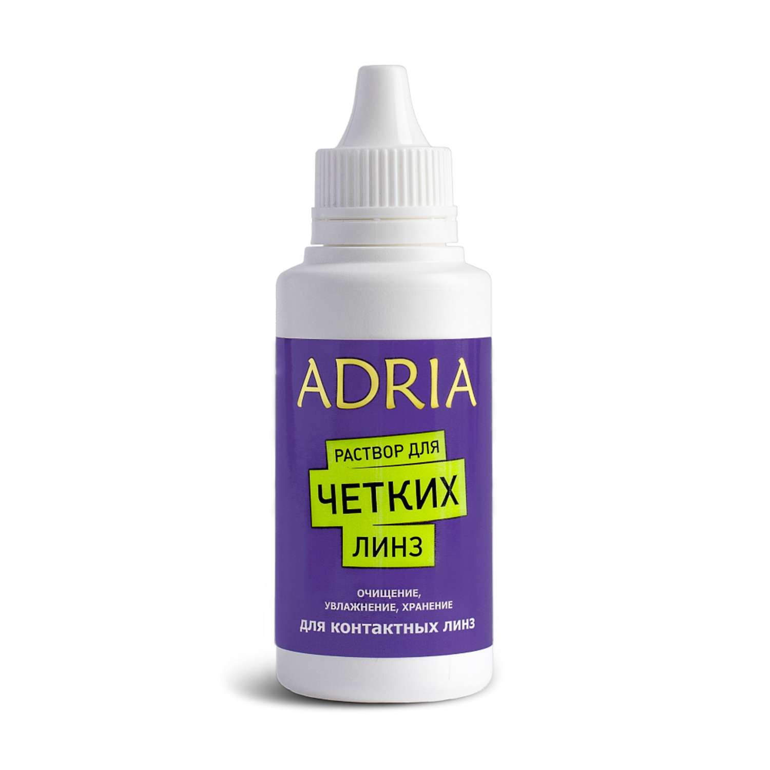 Раствор для контактных линз ADRIA Plus 60 мл - фото 1