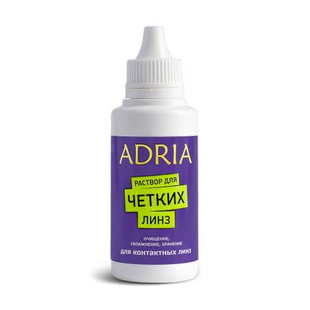 Раствор для контактных линз ADRIA Plus 60 мл