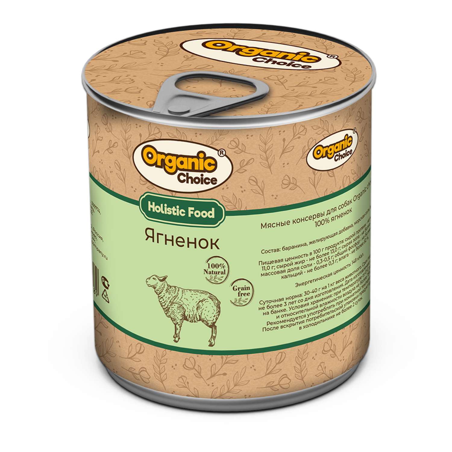 Корм для собак Organic Сhoice ягненок 340г - фото 1