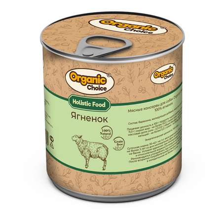 Корм для собак Organic Сhoice ягненок 340г