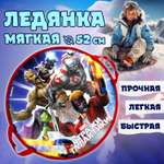 Ледянка 1TOY 52 см Стражи галактики