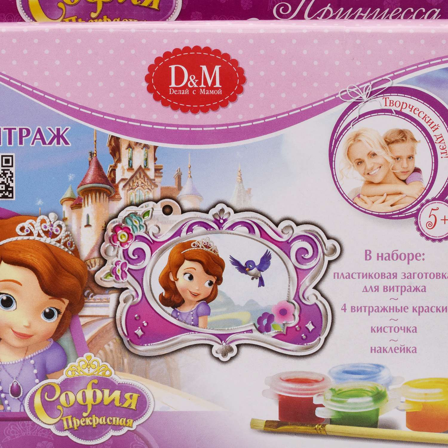 Витраж Disney Принцесса - фото 8