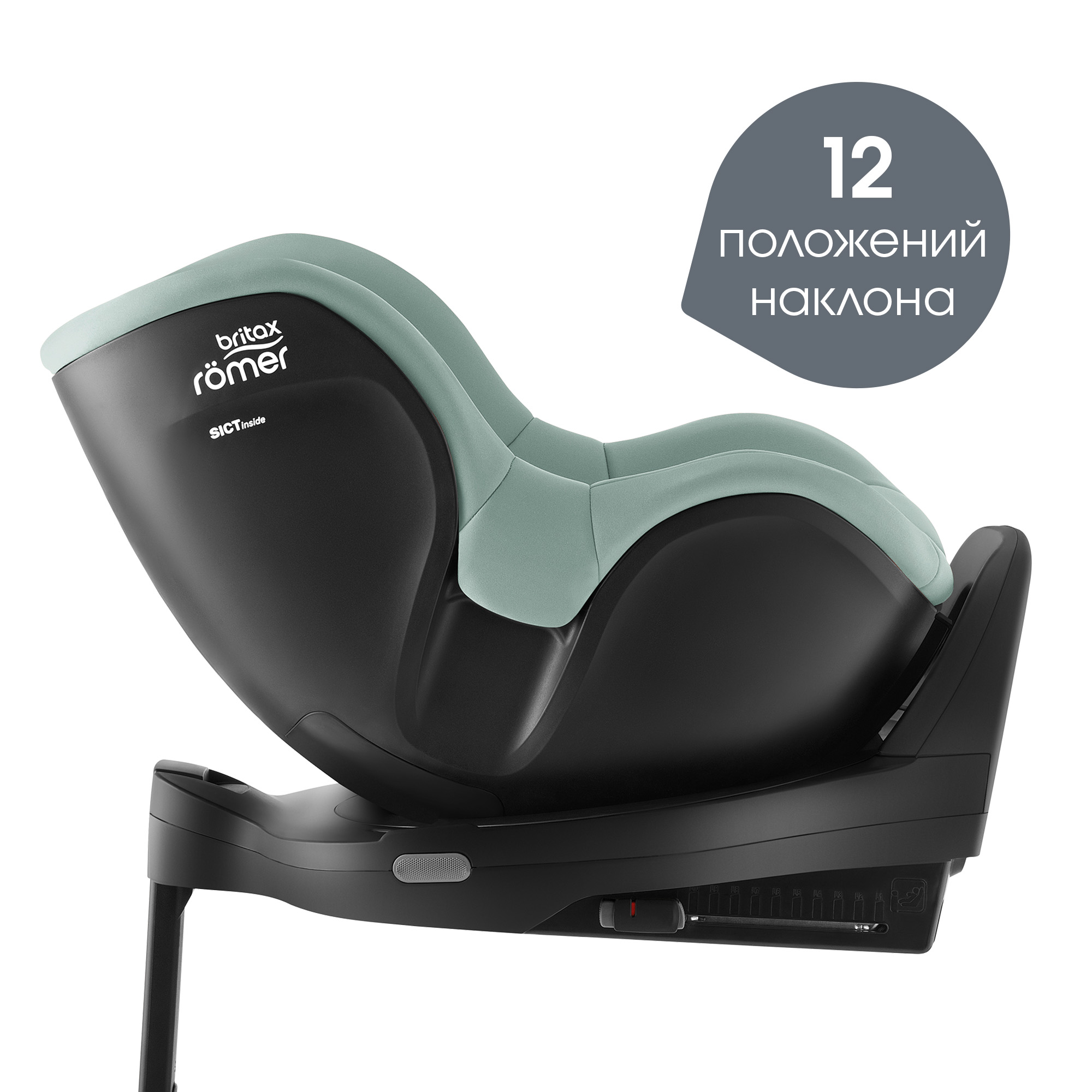 Детское автокресло Britax Roemer Dualfix PRO M Jade Green для детей с 3 мес. до 19 кг - фото 6