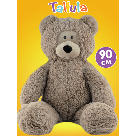Игрушка мягконабивная Tallula медведь Чабби 90 см