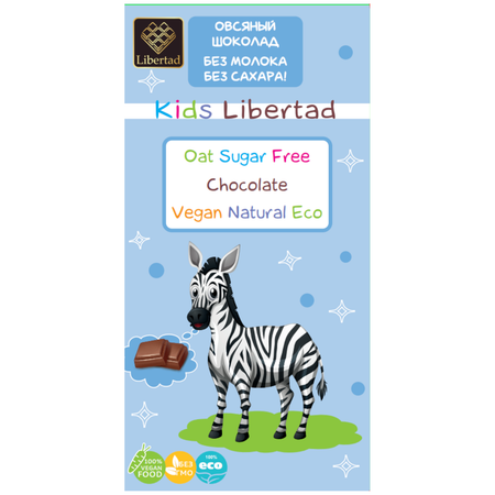 Шоколад овсяный Libertad Kids без сахара 65 г 2 шт