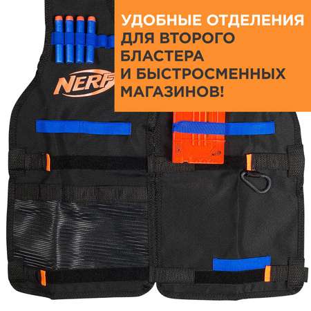 Жилет агента Nerf Elite + патроны 12 штук (A0250)