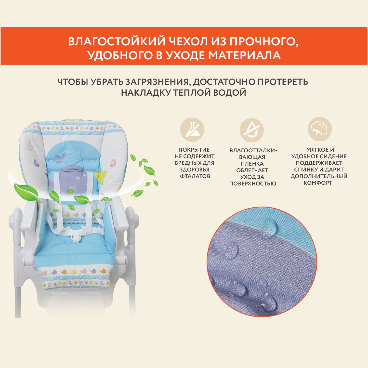 Стульчик для кормления Polini kids Classic Морская история Голубой - фото 32