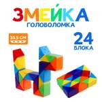 Головоломка Funny Toys «Змейка» 55×85×2 см