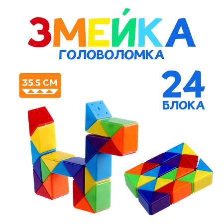 Настольная игра Funny Toys Головоломка