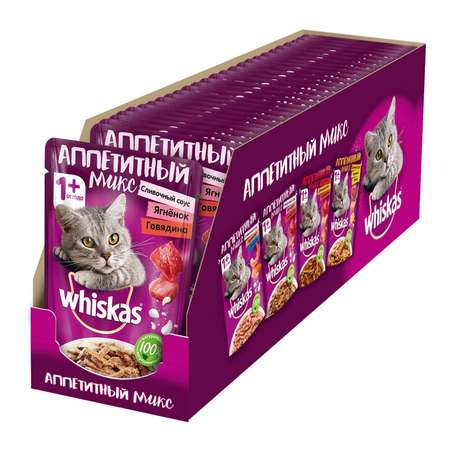 Корм влажный для кошек Whiskas 85г Аппетитный микс говядина и ягненок в сливочном соусе пауч