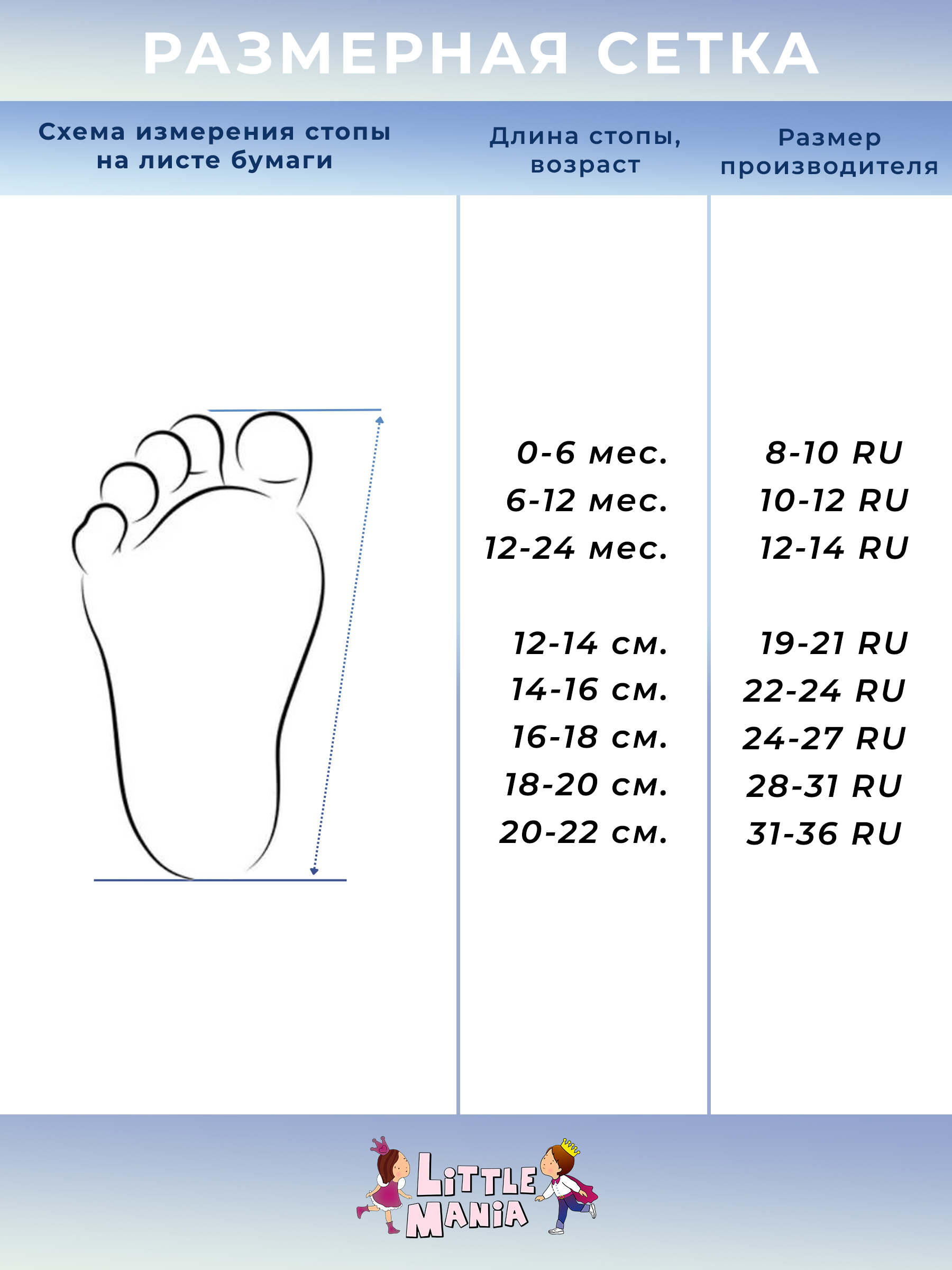 Носки Little Mania ZW-CTS05-5MIX - фото 8