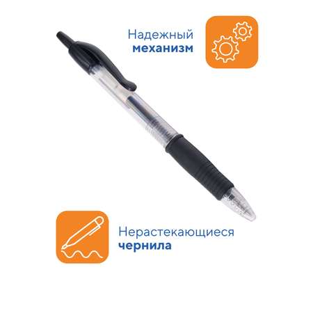 Ручка гелевая WORKMATE 10 штук черные