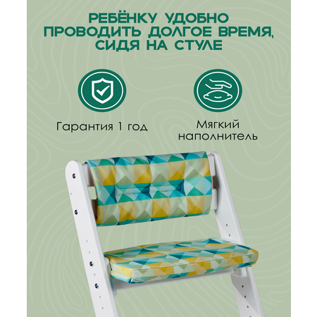 Комплект подушек для стульчика Конёк-Горбунёк Комфорт Арлекино Зима 4665296706232