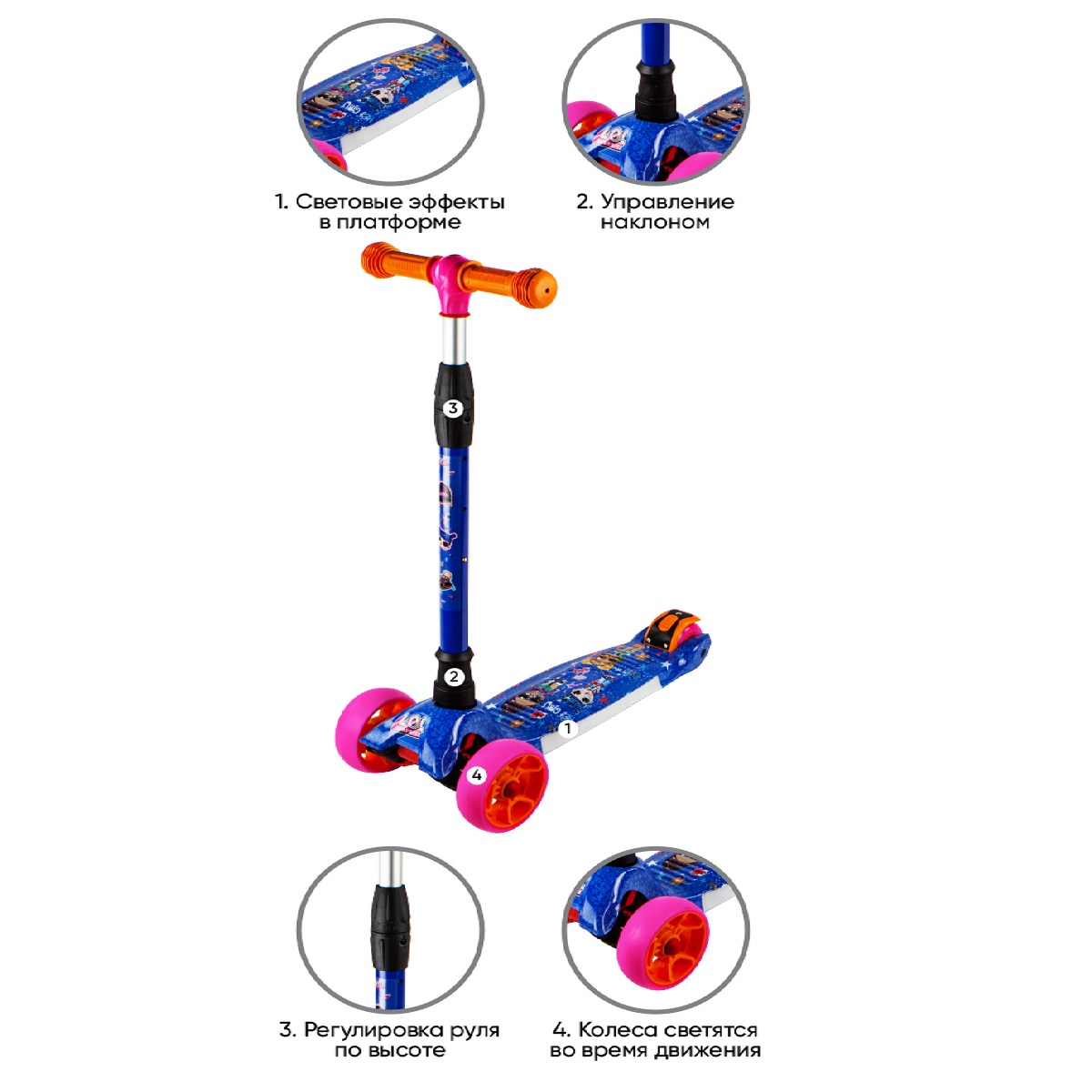 Самокат детский трехколесный L.O.L. Surprise! кикборд со светящимися колесами и платформой - фото 5