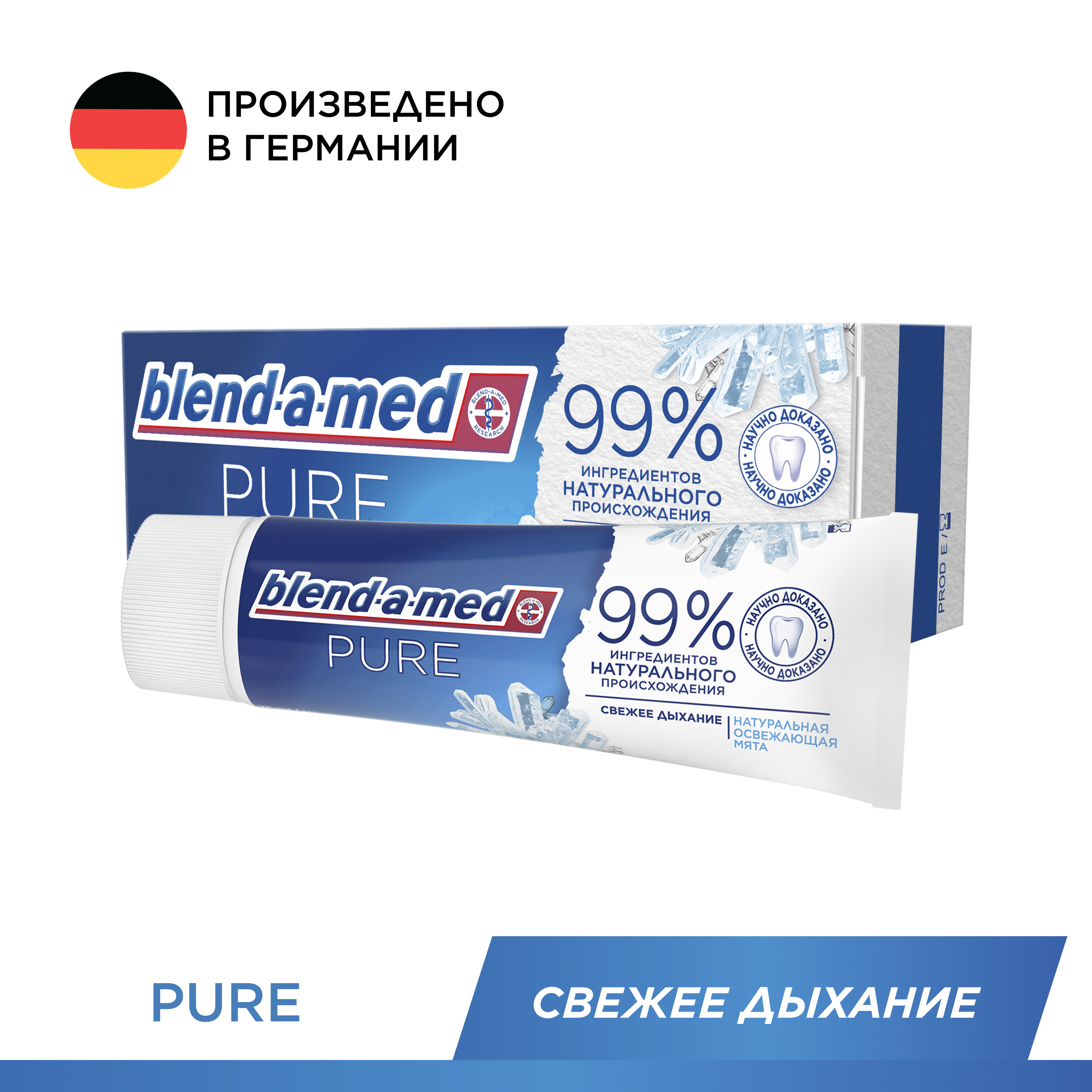 Зубная паста Blend-a-med Pure Свежее дыхание 75мл - фото 4