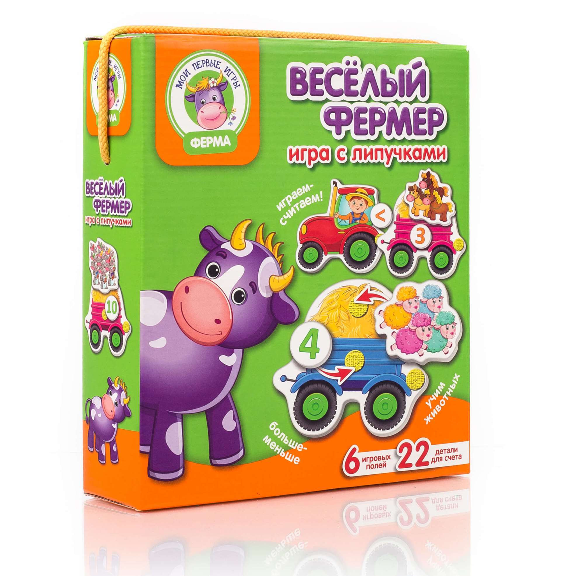 Игра Vladi Toys с липучками Счет Веселый фермер - фото 4