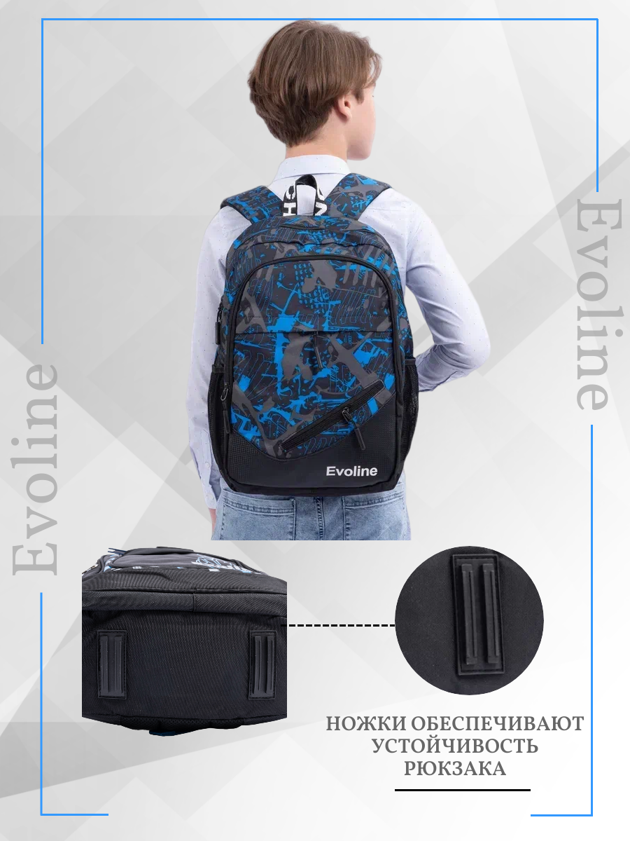 Рюкзак школьный Evoline черно-синий EVOS-312 - фото 7