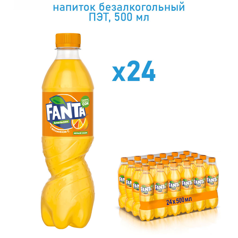 Напиток газированный Fanta апельсин 24 шт х 0.5 л купить по цене 999 ₽ в  интернет-магазине Детский мир