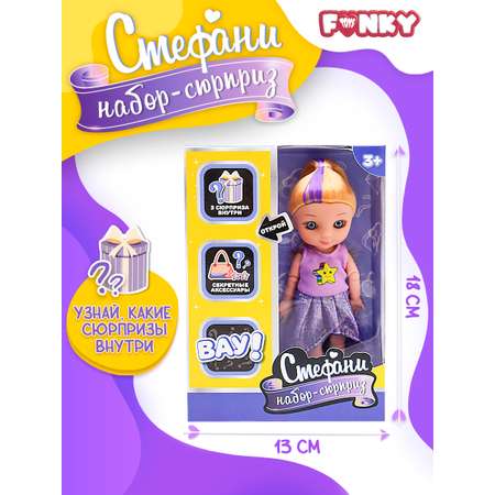 Кукла мини Funky Toys