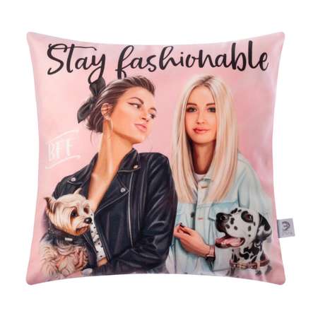 Чехол на подушку Этель Stay fashionable