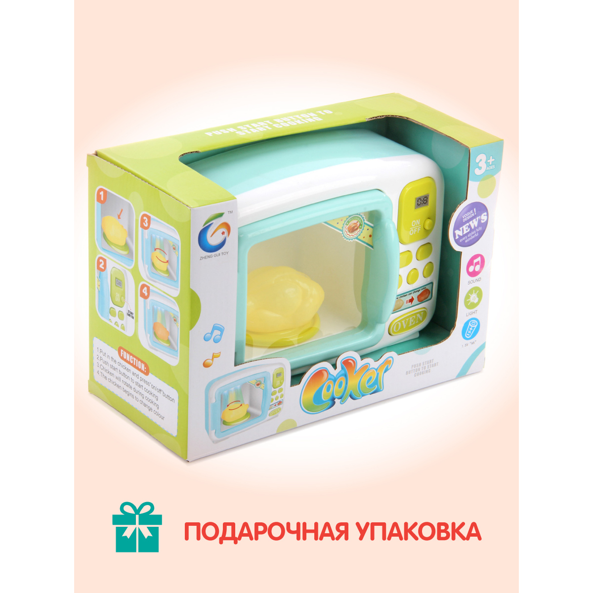 Игровой набор Veld Co микроволновка - фото 6