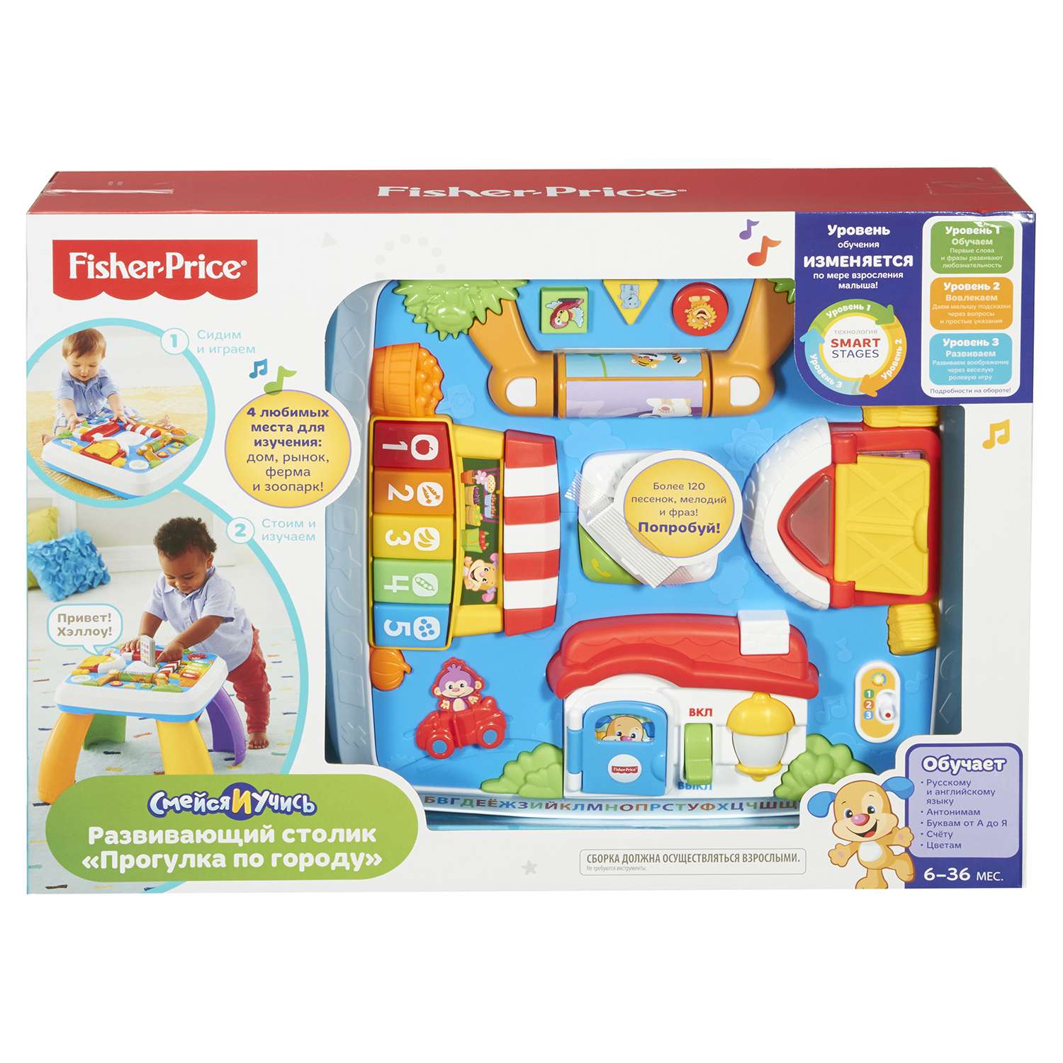 Развивающий столик Fisher Price для малыша из серии Смейся и учись - фото 2