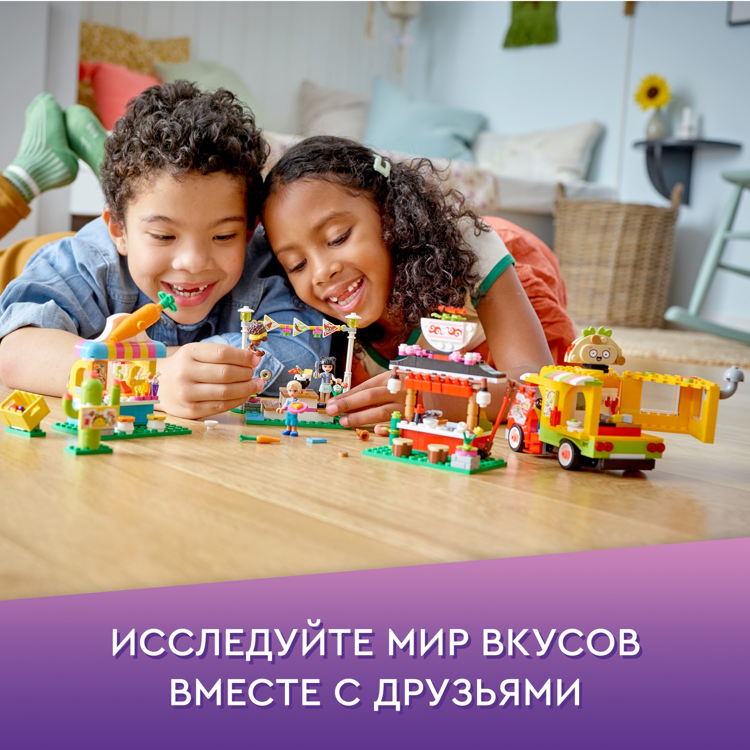 Конструктор LEGO Friends Рынок уличной еды 41701 - фото 4