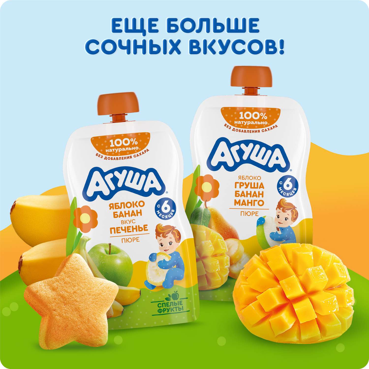Пюре Агуша Укрепляй-ка яблоко-клубника-земляника-клюква 80г с 6месяцев - фото 6