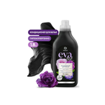 Кондиционер для белья GraSS Eva black reflection концентрированный