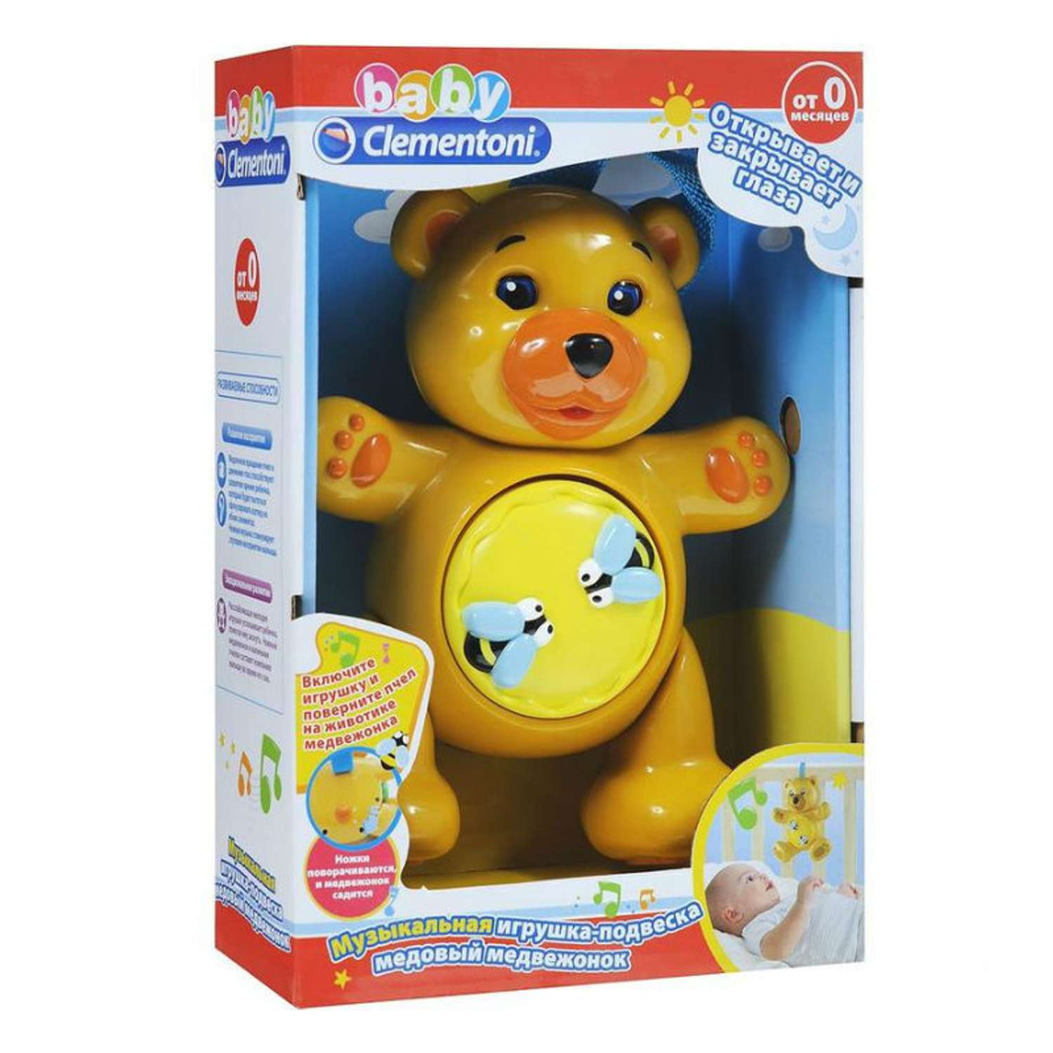 Baby Clementoni мишка