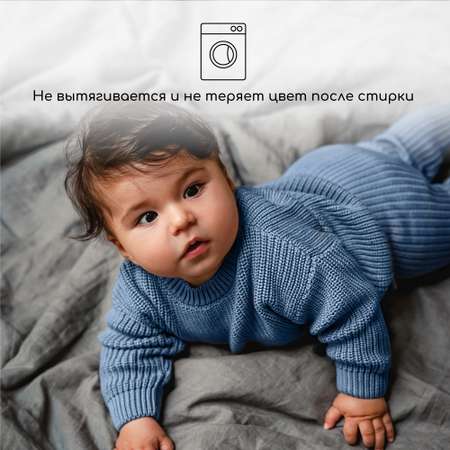 Джемпер Amarobaby