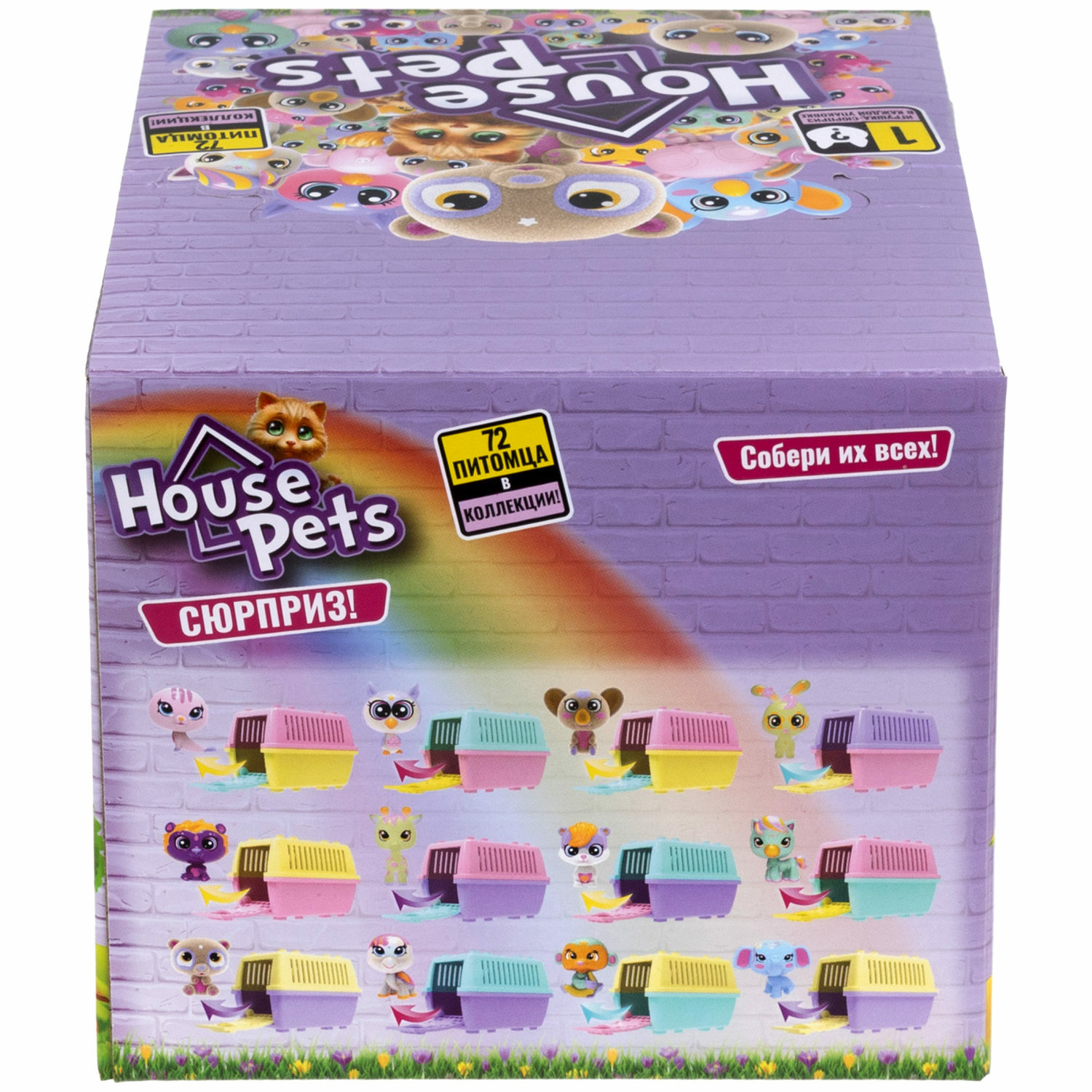 Игрушка-сюрприз 1TOY House Pets Питомец в переноске 6х5х5 см - фото 30