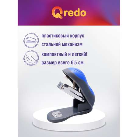 Степлер мини Qredo №10 до 12 листов пластиковый корпус антистеплер серо-синий