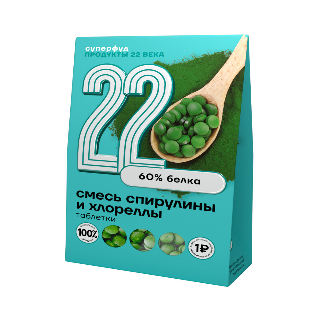 Спирулина и хлорелла Продукты 22 века таблетки 75 г - фото 1