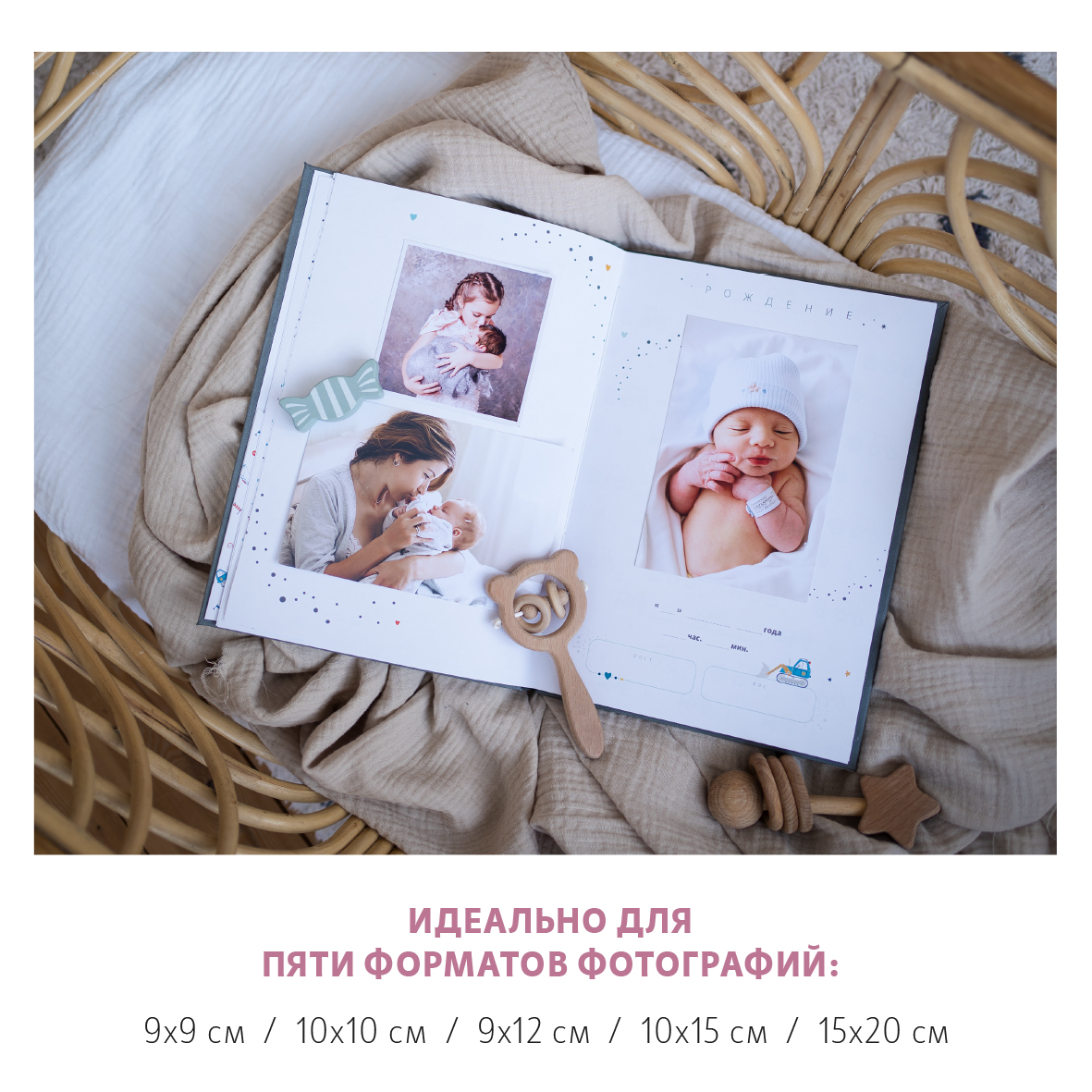 Фотоальбом-дневник Moms Book Первый альбом малыша. Антрацит. Для мальчика. Кожа - фото 4