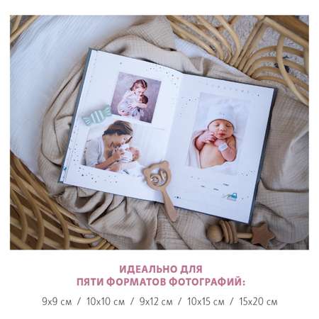 Фотоальбом-дневник Moms Book Первый альбом малыша. Антрацит. Для мальчика. Кожа