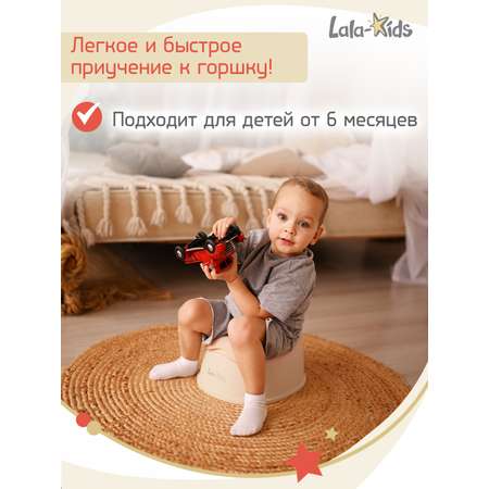 Горшок детский LaLa-Kids «Комфорт»