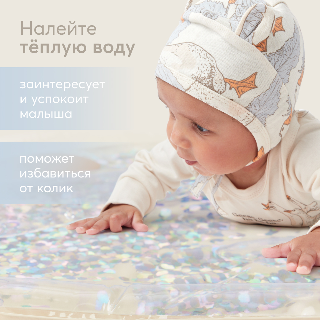 Коврик водный Happy Baby Water Floor - фото 7