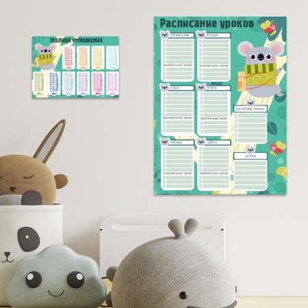 Комплект Woozzee Расписание уроков и таблица умножения коала