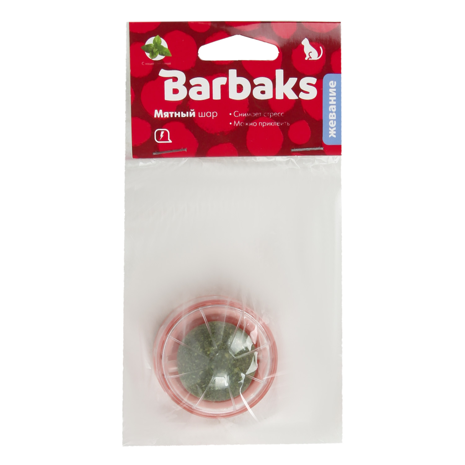 Игрушка для кошек Barbaks Мятный шар из кошачьей мяты в пластиковой подставке на липучке 5*5см - фото 2