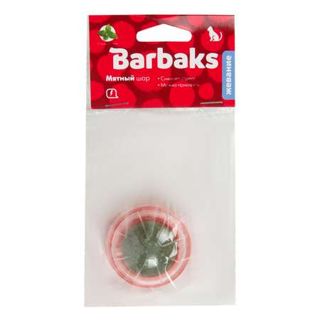 Игрушка для кошек Barbaks Мятный шар из кошачьей мяты в пластиковой подставке на липучке 5*5см