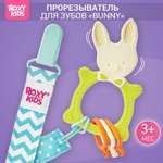 Прорезыватель ROXY-KIDS Bunny teether универсальный на держателе цвет зеленый