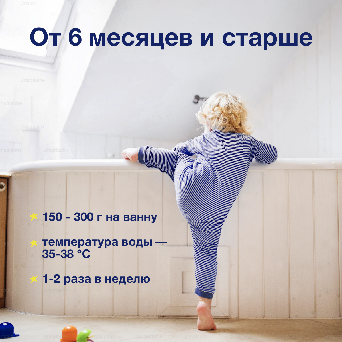 Соль для ванн Elentra Nutrition Магний Kids 800 г - фото 6