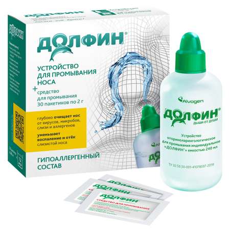 Устройство для промывания носа Долфин + средство для взрослых рецепт № 2 2г №30 гипоаллергенный состав