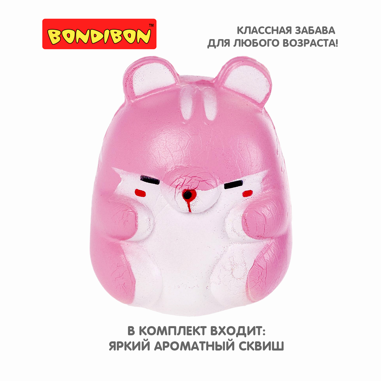 Игрушка антистресс Bondibon Хомячок ароматный сквиш - фото 6