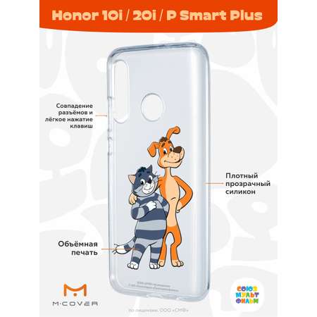 Силиконовый чехол Mcover для смартфона Honor 10i 20i P Smart Plus (19) Союзмультфильм Шарик и Матроскин