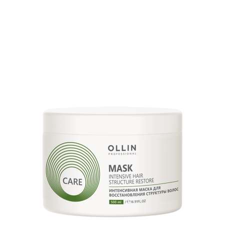 Маска Ollin CARE для восстановления волос intensive hair structure restore 500 мл