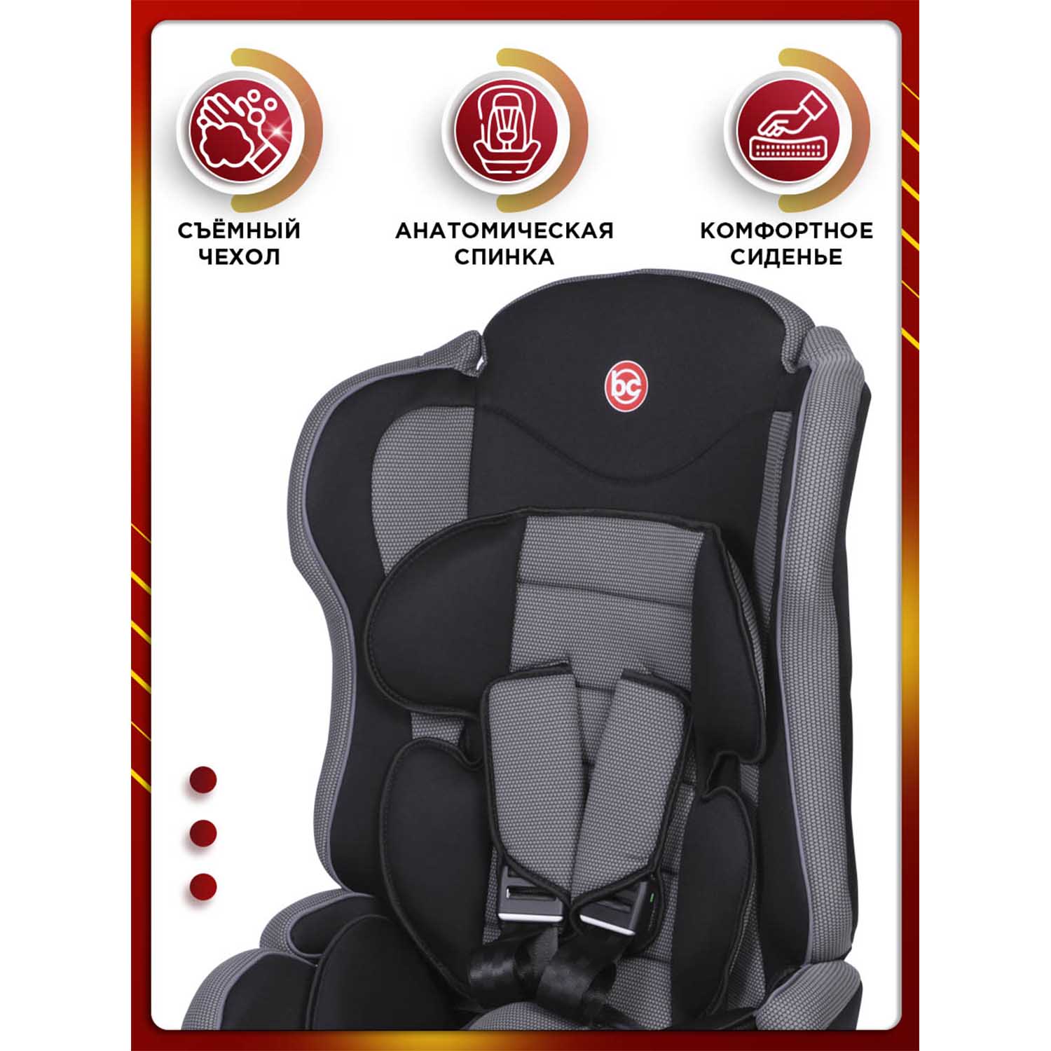 Автокресло BabyCare Upiter Plus черный серый - фото 5