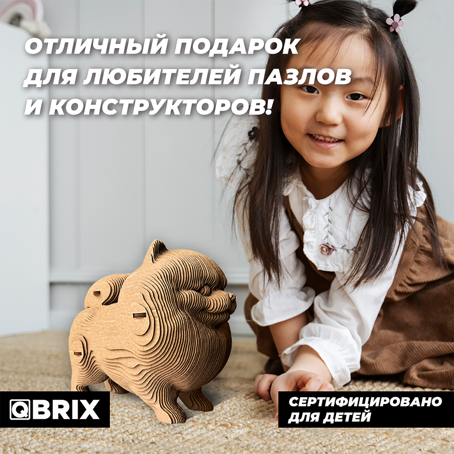 Конструктор QBRIX 3D картонный Шпиц 20023 20023 - фото 5