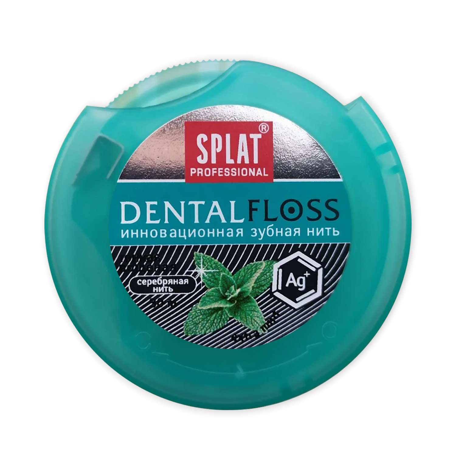 Зубная нить Splat Professional DentalFloss c волокнами серебра - фото 1